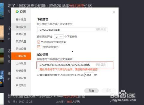 腾讯视频转码mp4,轻松转换，畅享高清观影体验