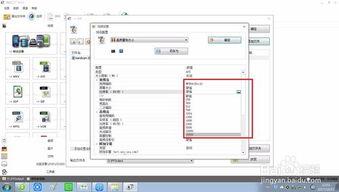视频比例转换,从4K到1080p，轻松实现画面升级