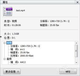 查看视频编码,解码流畅视觉体验的奥秘