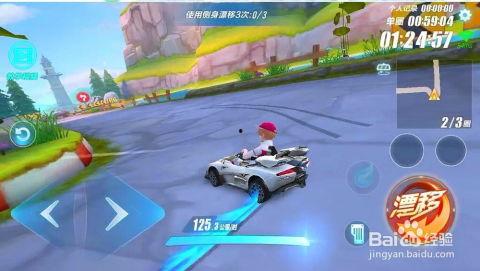 漂移技巧视频,跟随视频教程轻松驾驭赛道